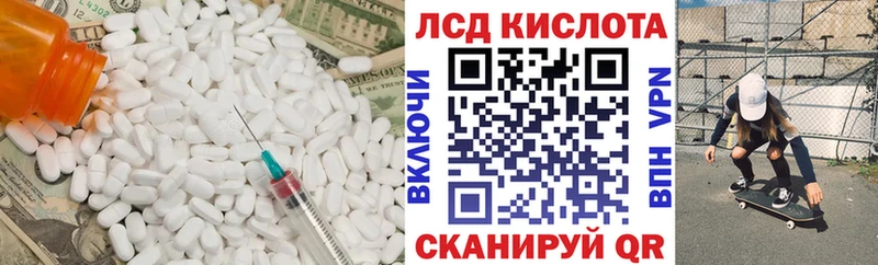 LSD-25 экстази ecstasy  где купить наркоту  Тихвин 