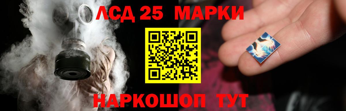 ЛСД экстази кислота Тихвин
