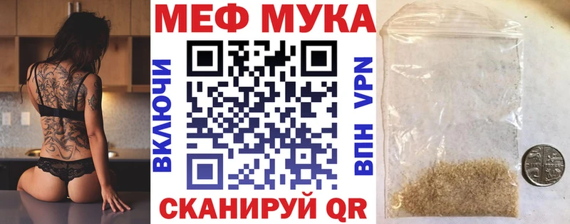 hydra ссылка  Тихвин  МЕФ мяу мяу 