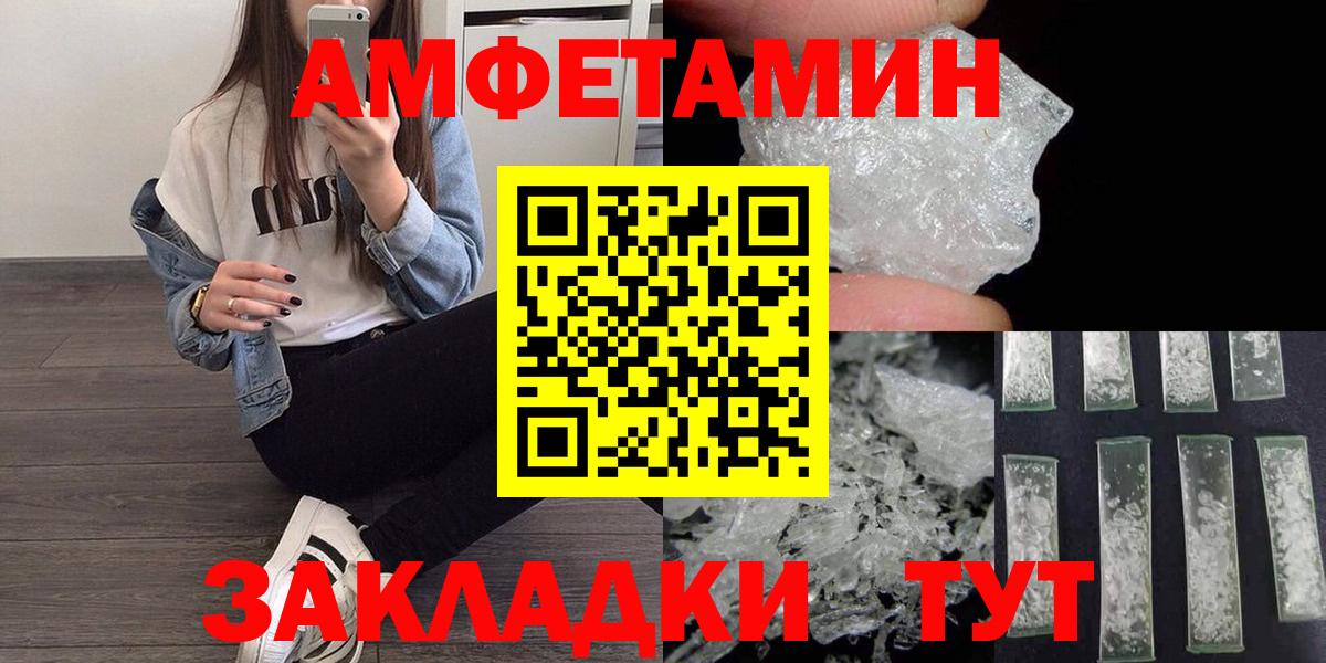 Метамфетамин пудра Тихвин