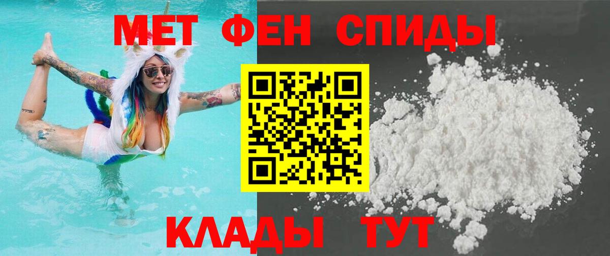 Первитин Декстрометамфетамин 99.9%  Вход с VPN  Первитин Декстрометамфетамин 99.9%  Тихвин 