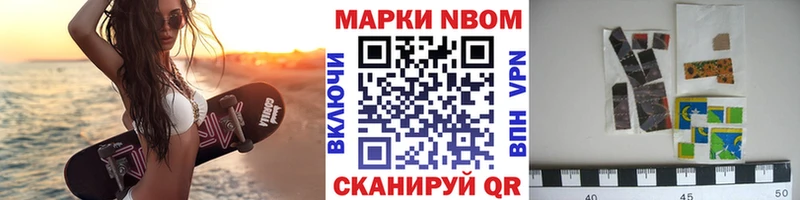 купить наркотик  Тихвин  Наркотические марки 1,8мг 