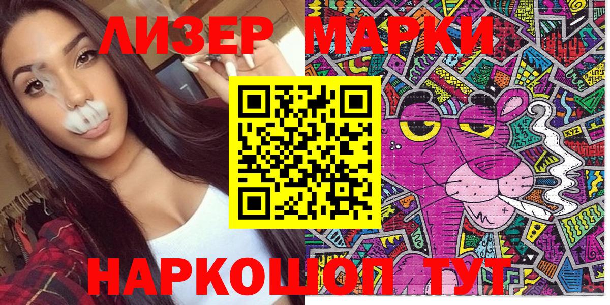 Тихвин  Марки N-bome  Вход с VPN  Марки NBOMe 1,5мг 