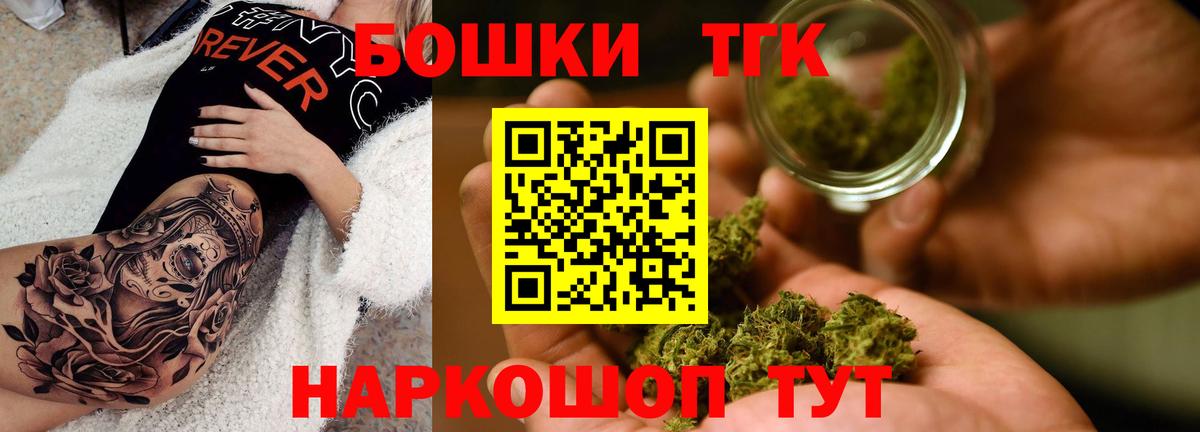 Каннабис конопля  Вход с VPN  Тихвин  Канабис White Widow 
