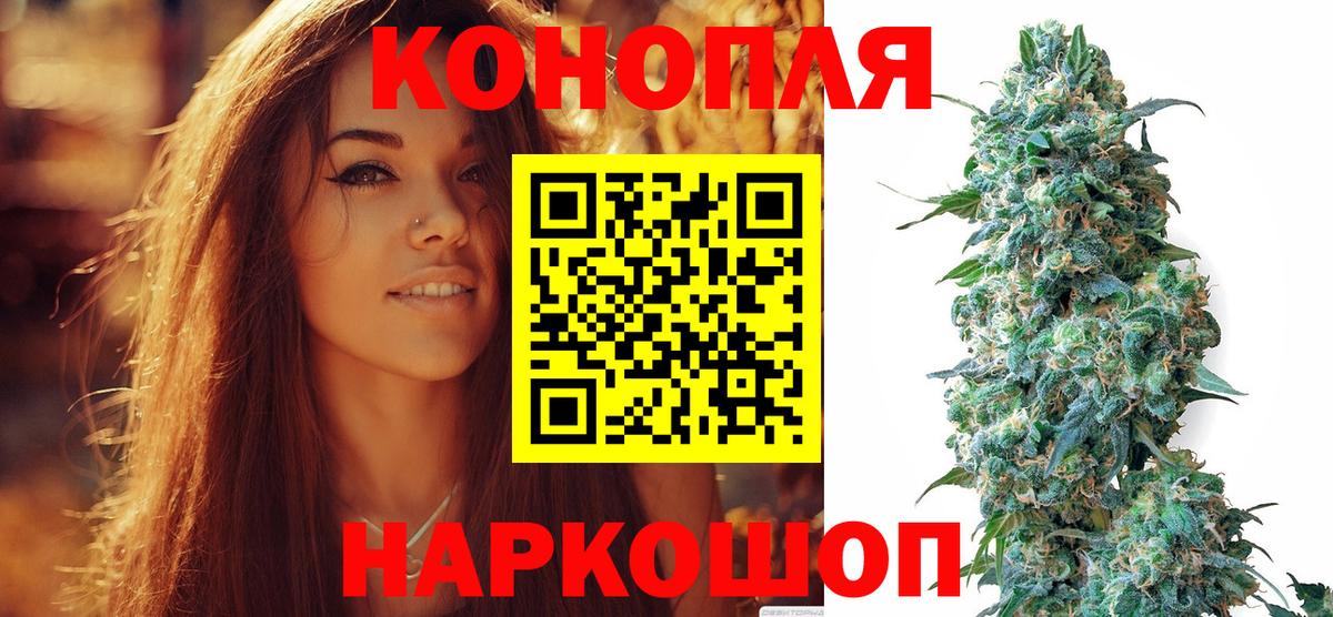 Шишки марихуана MAZAR Тихвин